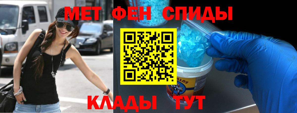 АМФЕТАМИН  Усть-Илимск  АМФЕТАМИН Розовый 