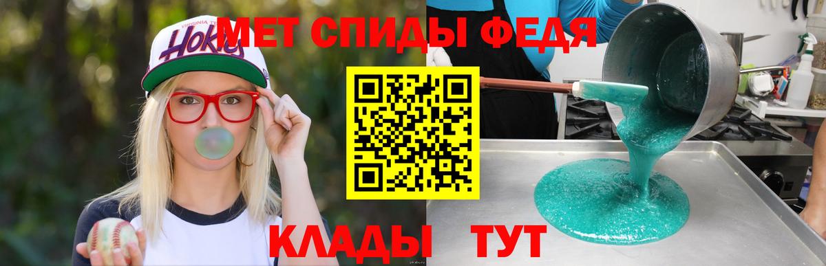 АМФЕТАМИН Розовый Усть-Илимск