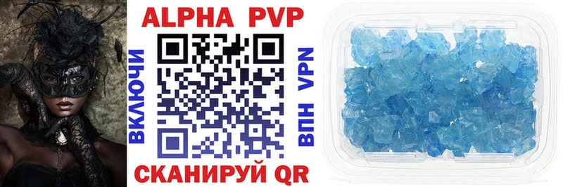 Alpha-PVP кристаллы  даркнет наркотические препараты  Усть-Илимск 