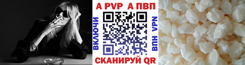 Alpha PVP СК КРИС Усть-Илимск