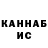 Гашиш VHQ Kanat Nekor