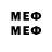 Меф мяу мяу mephedrone 24h