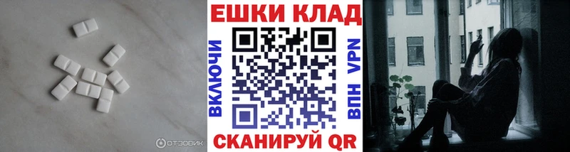купить закладку  Усть-Илимск  ЭКСТАЗИ MDMA 