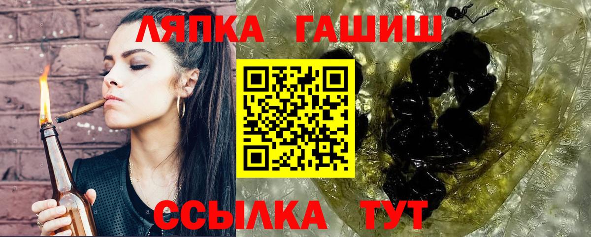 Гашиш хэш Усть-Илимск