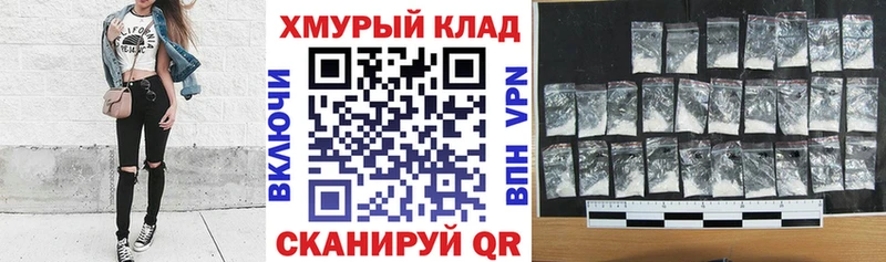 Героин афганец  Усть-Илимск 