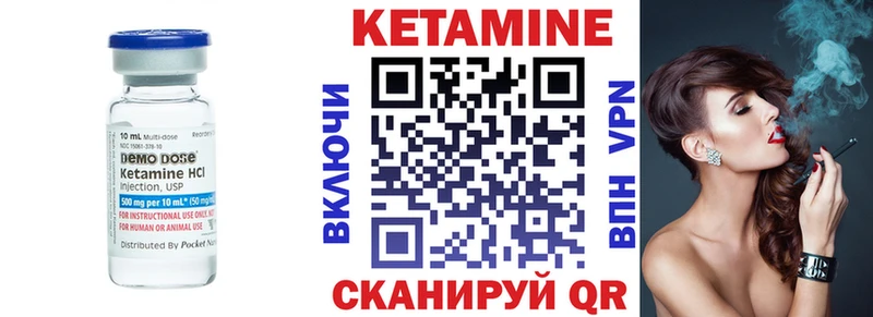 MEGA маркетплейс  где найти наркотики  Усть-Илимск  КЕТАМИН VHQ 