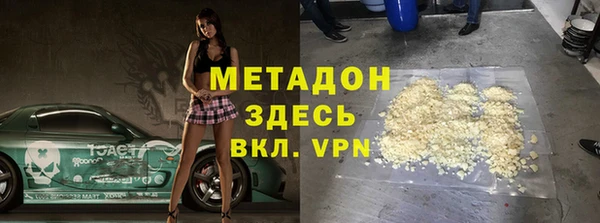 COCAINE Костерёво