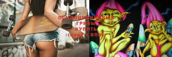 гашишное масло Краснотурьинск