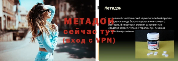 дистиллят марихуана Красноперекопск