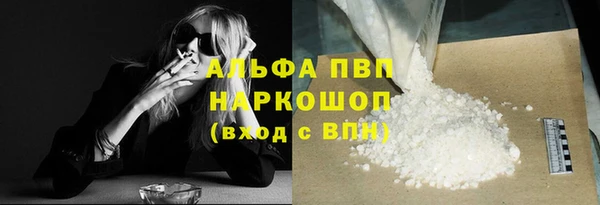 дистиллят марихуана Красноперекопск