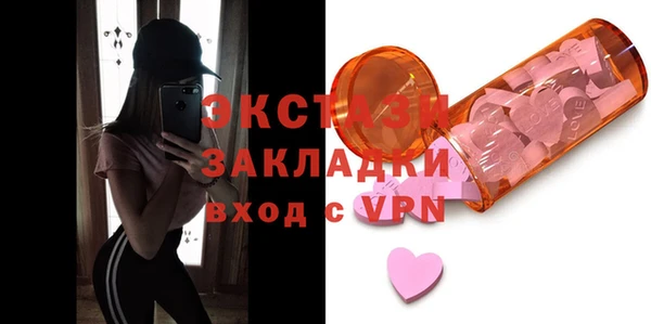 COCAINE Костерёво