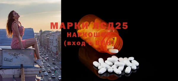 дистиллят марихуана Красноперекопск