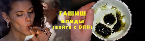 дистиллят марихуана Красноперекопск