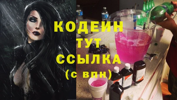 COCAINE Костерёво