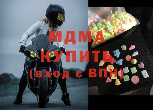 гидра Краснослободск