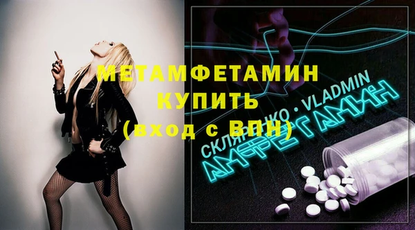 MDMA Корсаков