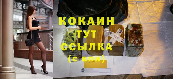 COCAINE Костерёво