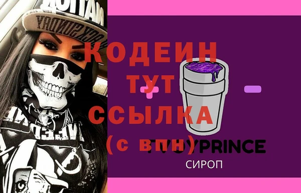 гашишное масло Краснотурьинск