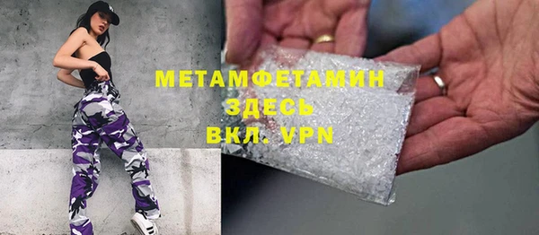 дистиллят марихуана Красноперекопск