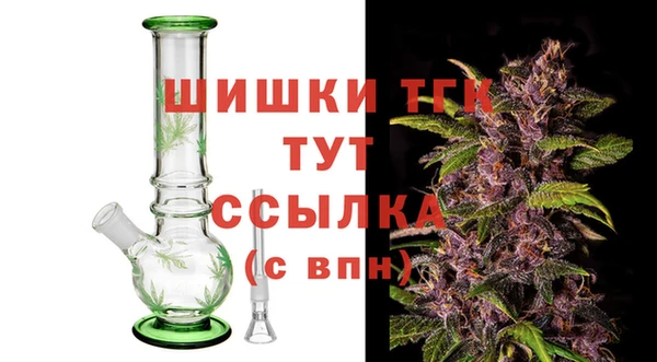 дистиллят марихуана Красноперекопск