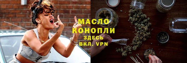 дистиллят марихуана Красноперекопск