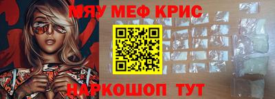 прущие грибы Донской