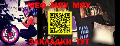 альфа пвп VHQ Абакан