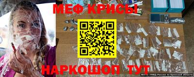 прущие грибы Донской
