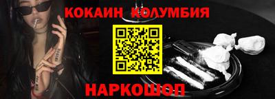 МДМА Донецк