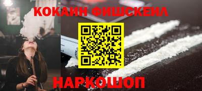 прущие грибы Донской