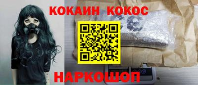 прущие грибы Донской