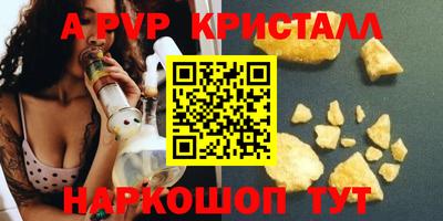метадон Дубна