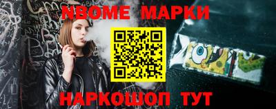 МДМА Донецк