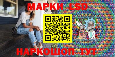 прущие грибы Донской