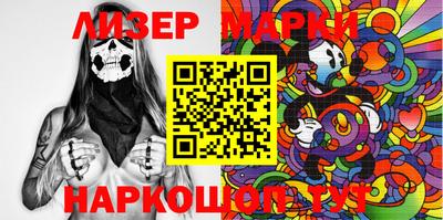 МДМА Донецк