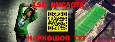 твердый Абинск