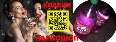 прущие грибы Донской
