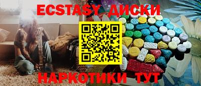 МДМА Донецк