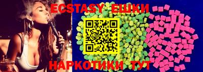МДМА Донецк