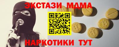 альфа пвп VHQ Абакан