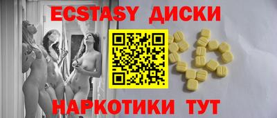 МДМА Донецк
