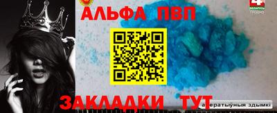 jwh Азнакаево