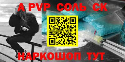 прущие грибы Донской