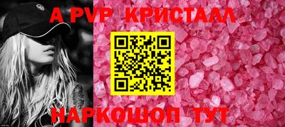 прущие грибы Донской