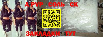 прущие грибы Донской
