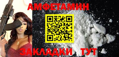 прущие грибы Донской