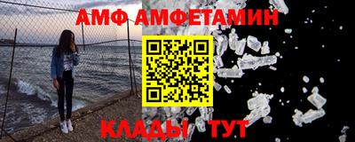 дмт Ипатово