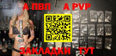 jwh Азнакаево