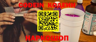 прущие грибы Донской