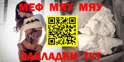 МДМА Донецк